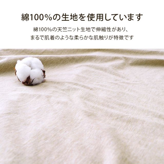 綿100％ 洗える 天竺ニット おしゃれ 布 枕カバー シンプル 年間 新生活 天然素材35×50cm