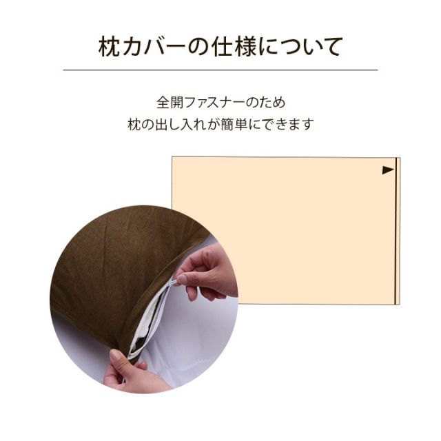 綿100％ 洗える 天竺ニット おしゃれ 枕カバー シンプル 年間 新生活 天然素材43×63cm