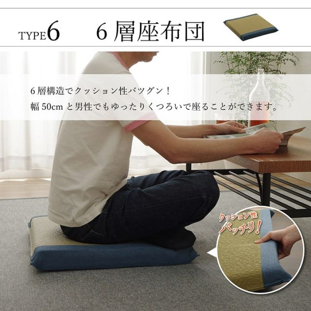 スーパSALE10倍＆4時間限定10％OFF い草 スツール クッション あぐら さらさら 消臭 シンプル 約40R×15cm