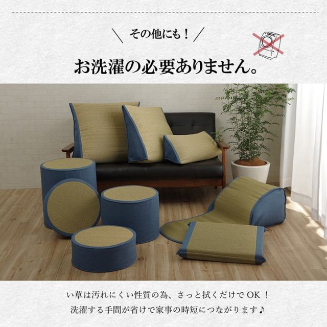 スーパSALE10倍＆4時間限定10％OFF い草 スツール クッション あぐら さらさら 消臭 シンプル 約40R×15cm