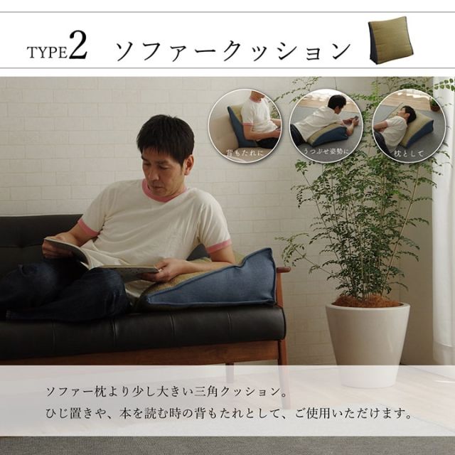 スーパSALE10倍＆4時間限定10％OFF い草 スツール クッション 腰掛け さらさら 消臭 シンプル 約40R×30cm