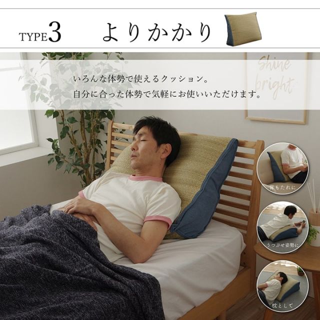 い草 スツール クッション 腰掛け さらさら 消臭 シンプル 約40R×45cm