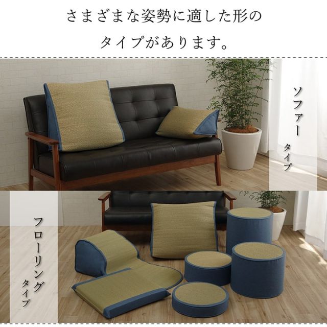スーパSALE10倍＆4時間限定10％OFF い草 くつろぐ ごろりん ごろ寝 さらさら 消臭 約48×90cm