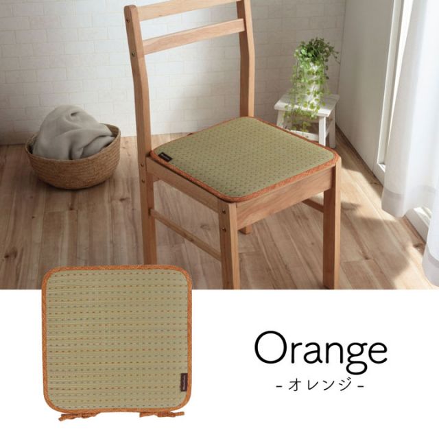 スーパSALE10倍＆4時間限定10％OFF クッション ひも付き い草 抗菌防臭 消臭 シンプル 小林製薬コバガード使用 約40×40cm