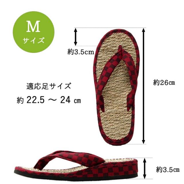 草履 紳士用 男性用 メンズ 箱付七島い草 ギフト 市松柄 L(適応サイズ24.5?26cm)