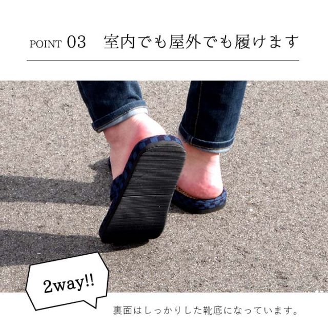 草履 紳士用 男性用 メンズ 箱付七島い草 ギフト 市松柄 L(適応サイズ24.5?26cm)
