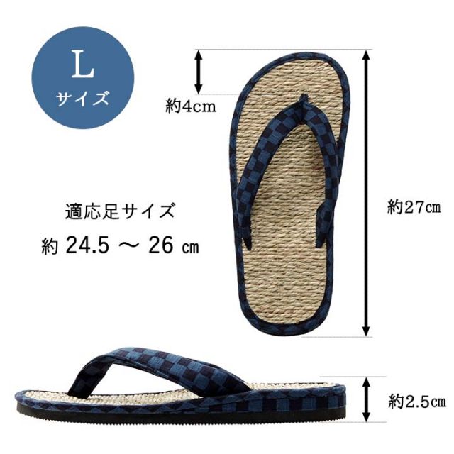スリッパ 箱付七島い草 ベトナム製 ギフト 市松柄 M(適応サイズ22.5?25cm)