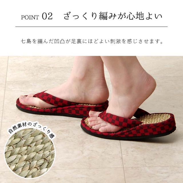 スリッパ 箱付七島い草 ベトナム製 ギフト 市松柄 M(適応サイズ22.5?25cm)
