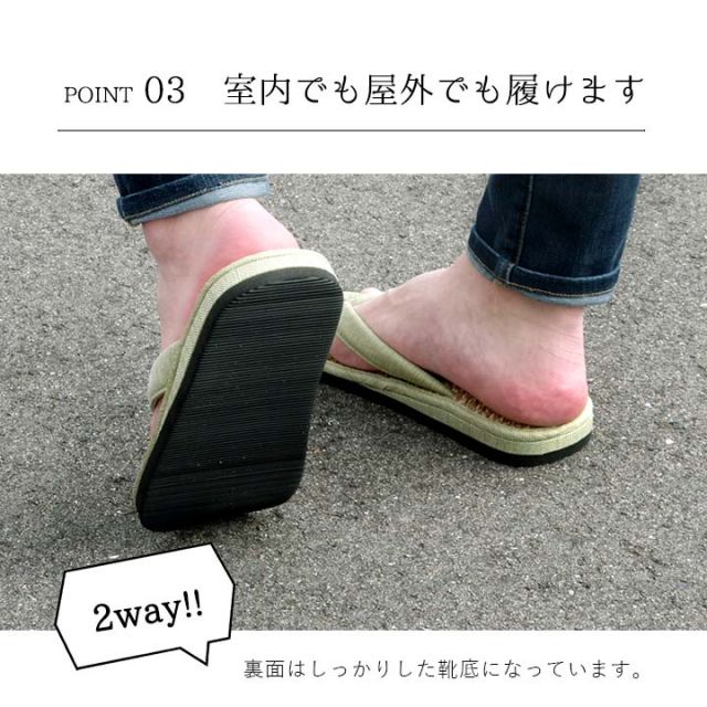 草履 紳士用 男性用 メンズ 箱付七島い草 ベトナム製 ギフト シンプル M(適応サイズ22.5?24cm)