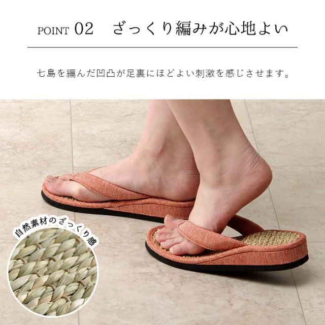 スリッパ 箱付七島い草 ベトナム製 ギフト シンプル M(適応サイズ22.5?25cm)
