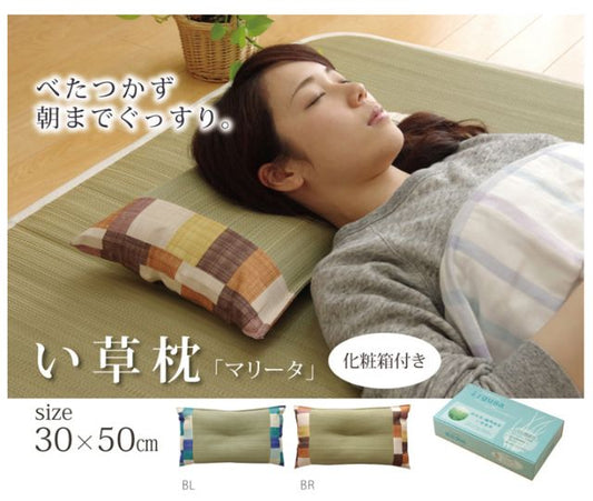 スーパSALE10倍＆4時間限定10％OFF 枕 まくら い草枕 ピロー 低反発 『マリータ くぼみ平枕』 約50×30cm 箱付 中:低反発ウレタンチップ