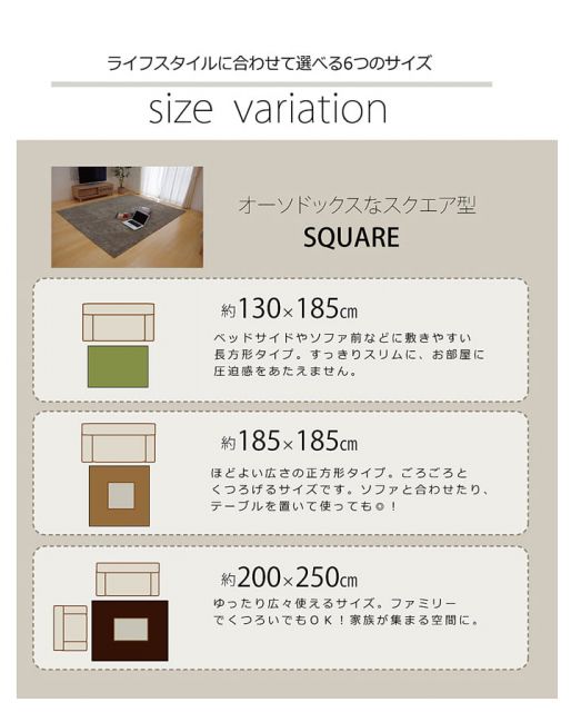 ラグ カーペット 1畳 洗える タフト風 『ノベル』 約100×150cm 楕円 裏:すべりにくい加工 （ホットカーペット対応）