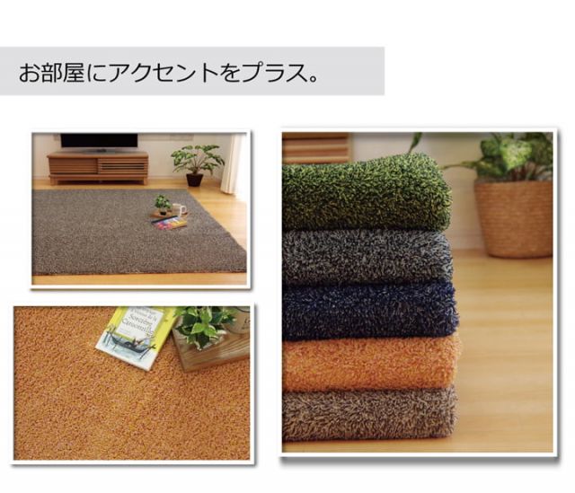 ラグ カーペット 1畳 洗える タフト風 『ノベル』 約100×150cm 楕円 裏:すべりにくい加工 （ホットカーペット対応）