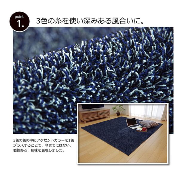 ラグ カーペット 1畳 洗える タフト風 『ノベル』 約100×150cm 楕円 裏:すべりにくい加工 （ホットカーペット対応）
