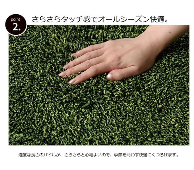 ラグ カーペット 1畳 洗える タフト風 『ノベル』 約100×150cm 楕円 裏:すべりにくい加工 （ホットカーペット対応）