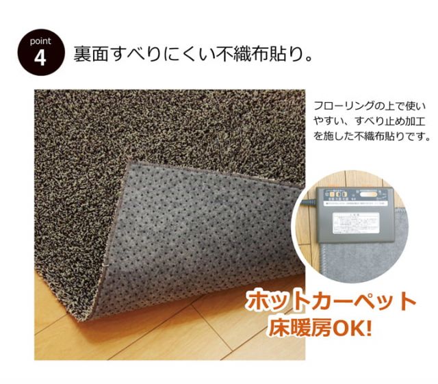 ラグ カーペット 1畳 洗える タフト風 『ノベル』 約100×150cm 楕円 裏:すべりにくい加工 （ホットカーペット対応）