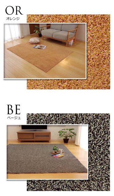 ラグ カーペット 1畳 洗える タフト風 『ノベル』 約100×150cm 楕円 裏:すべりにくい加工 （ホットカーペット対応）