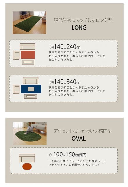 ラグ カーペット 3畳 洗える タフト風 『ノベル』 約140×340cm 裏:すべりにくい加工 （ホットカーペット対応）