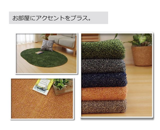 ラグ カーペット 3畳 洗える タフト風 『ノベル』 約140×340cm 裏:すべりにくい加工 （ホットカーペット対応）