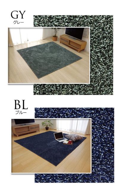 ラグ カーペット 3畳 洗える タフト風 『ノベル』 約140×340cm 裏:すべりにくい加工 （ホットカーペット対応）