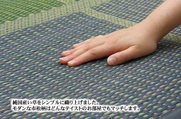 純国産 い草花ござ 『F)FUBUKI』 江戸間2畳(約174×174cm）(裏:ウレタン)