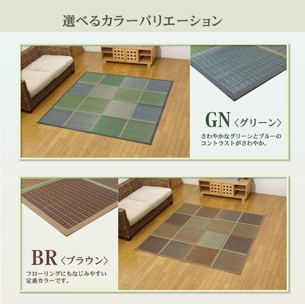 スーパSALE10倍＆4時間限定10％OFF 純国産 い草花ござ 『F)FUBUKI』 江戸間3畳(約174×261cm）(裏:ウレタン)