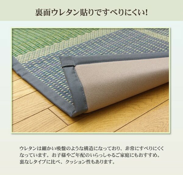 スーパSALE10倍＆4時間限定10％OFF 純国産 い草花ござ 『F)FUBUKI』 江戸間3畳(約174×261cm）(裏:ウレタン)