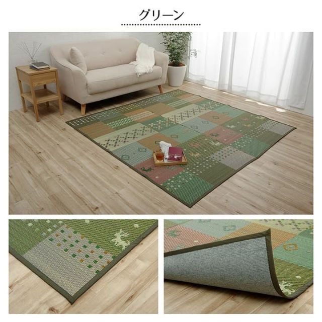 い草ラグ 裏ばり 花ござ カーペット ラグ 2畳 ギャッベ(ギャベ)柄 抗菌防臭 消臭 江戸間2畳 (約174×174cm） 裏:不織布