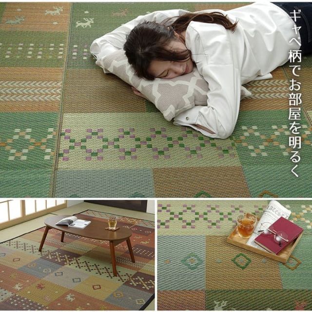 い草ラグ 花ござ カーペット ラグ 2畳 ギャッベ(ギャベ)柄 抗菌防臭 消臭 江戸間2畳 (約174×174cm）