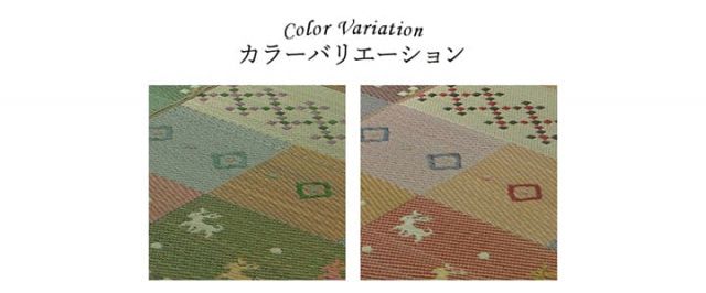 い草ラグ 花ござ カーペット ラグ 2畳 ギャッベ(ギャベ)柄 抗菌防臭 消臭 江戸間2畳 (約174×174cm）