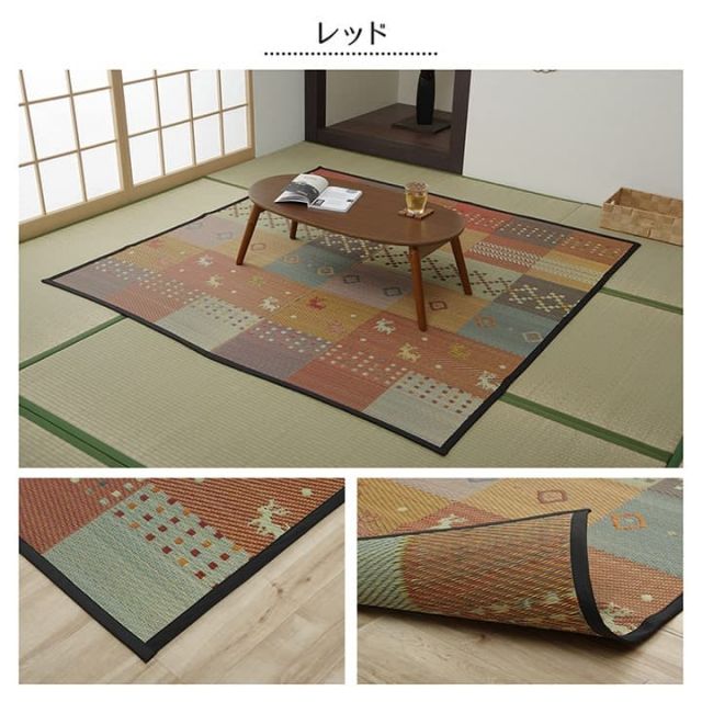 い草ラグ 花ござ カーペット ラグ 2畳 ギャッベ(ギャベ)柄 抗菌防臭 消臭 江戸間2畳 (約174×174cm）