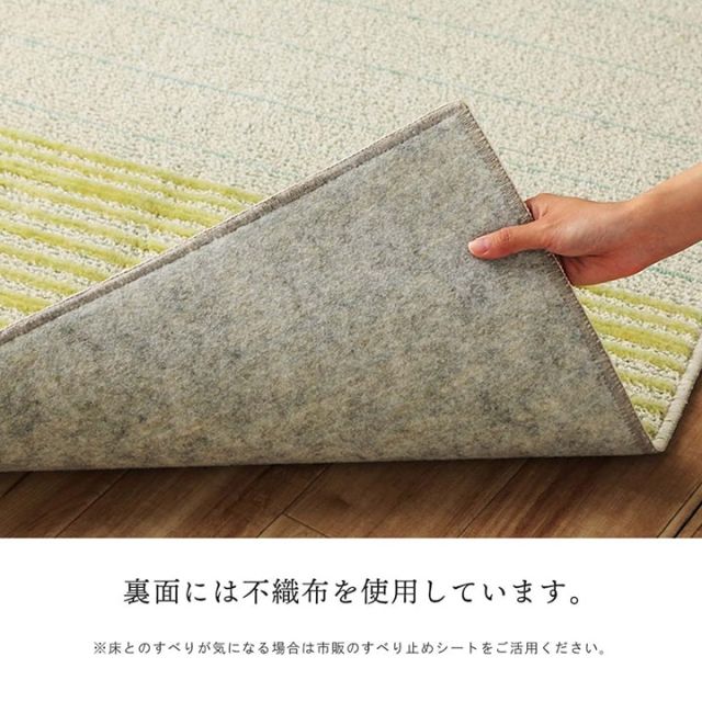選べるラグ タフト 洗える 長方形 グラデーション 日本製 抗菌防臭 約130×185cm