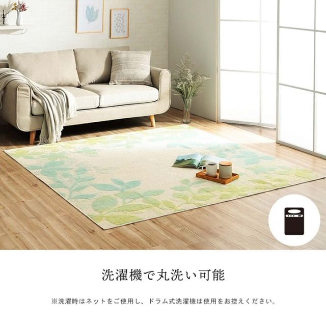 選べるラグ タフト 洗える 長方形 グラデーション 日本製 抗菌防臭 約130×185cm