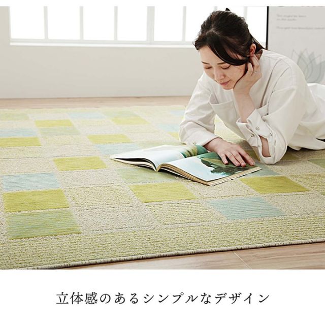 選べるラグ タフト 洗える 長方形 グラデーション 日本製 抗菌防臭 約185×240cm