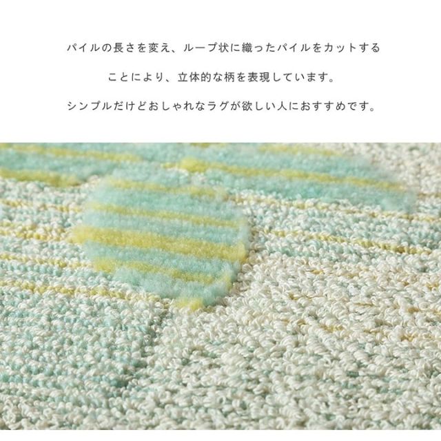 選べるラグ タフト 洗える 長方形 グラデーション 日本製 抗菌防臭 約185×240cm