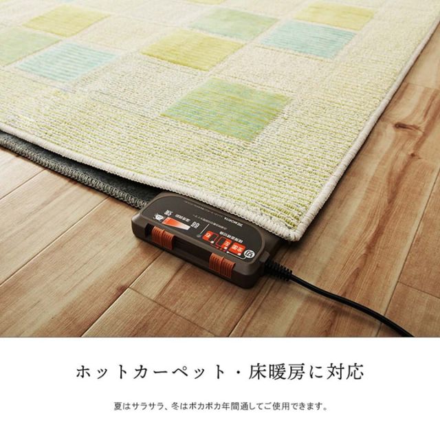 選べるラグ タフト 洗える 長方形 グラデーション 日本製 抗菌防臭 約185×240cm