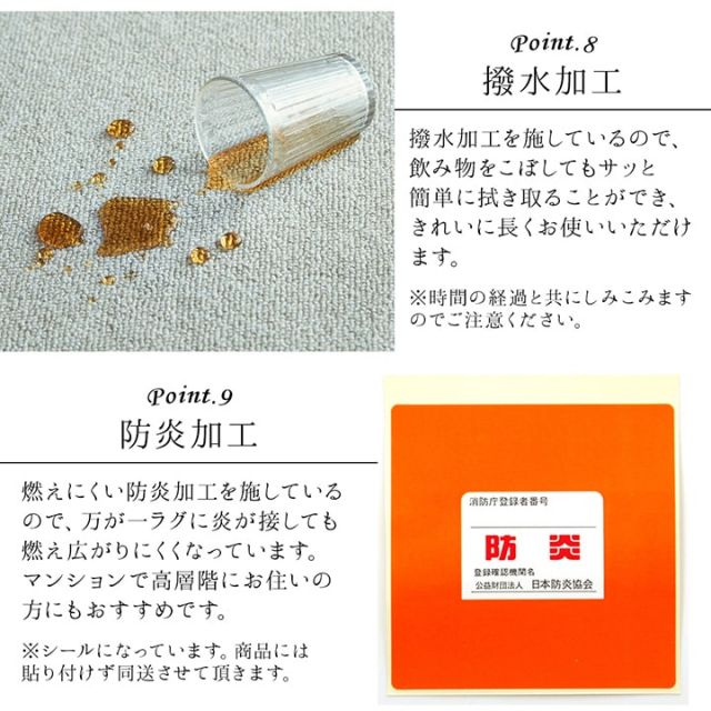 デスクカーペット  日本製 抗菌 消臭 清潔  撥水 抗アレル物質 ダニ対策 約117×140cm
