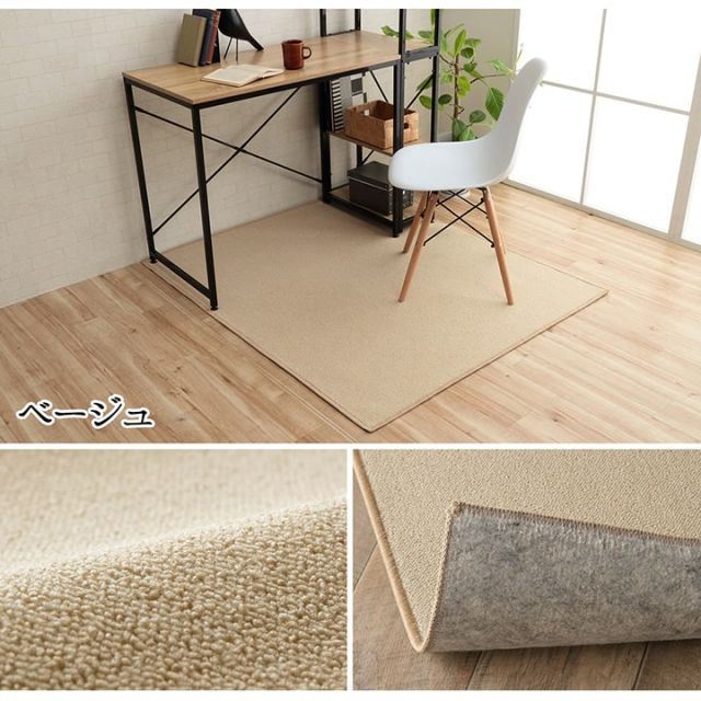 デスクカーペット  日本製 抗菌 消臭 清潔  撥水 抗アレル物質 ダニ対策 約117×140cm