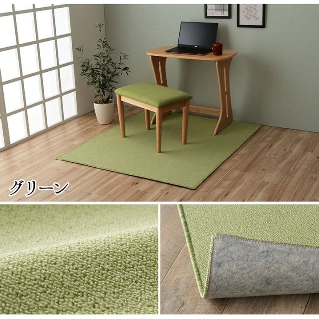 デスクカーペット  日本製 抗菌 消臭 清潔  撥水 抗アレル物質 ダニ対策 約117×140cm