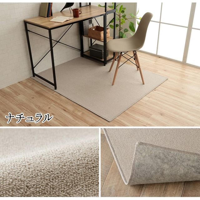 デスクカーペット  日本製 抗菌 消臭 清潔  撥水 抗アレル物質 ダニ対策 約117×140cm