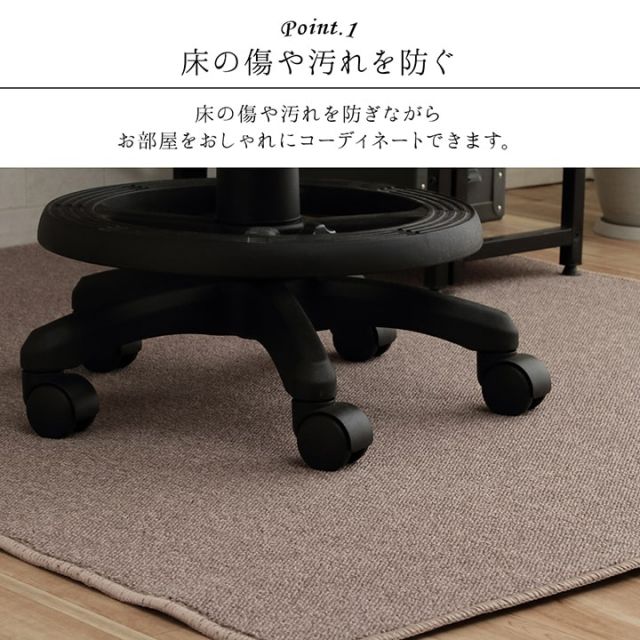 デスクカーペット  日本製 抗菌 消臭 清潔  撥水 抗アレル物質 ダニ対策 約117×140cm