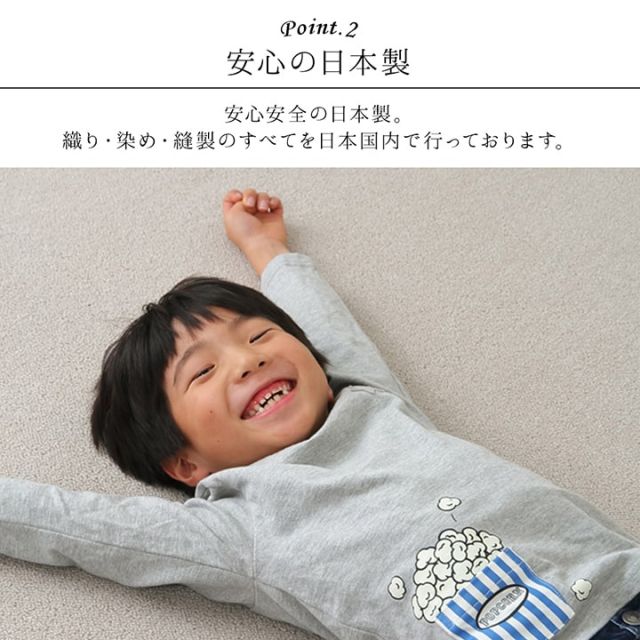 デスクカーペット  日本製 抗菌 消臭 清潔  撥水 抗アレル物質 ダニ対策 約117×140cm