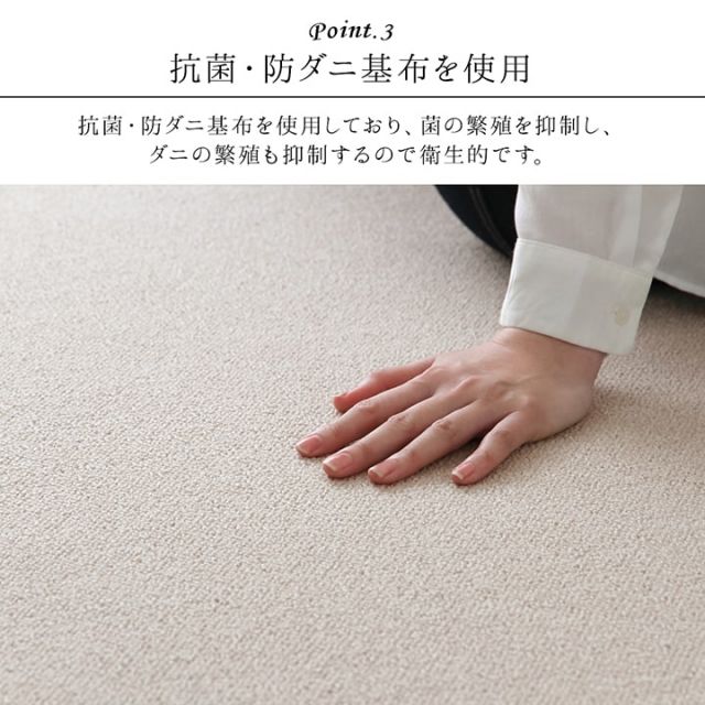 デスクカーペット  日本製 抗菌 消臭 清潔  撥水 抗アレル物質 ダニ対策 約117×140cm