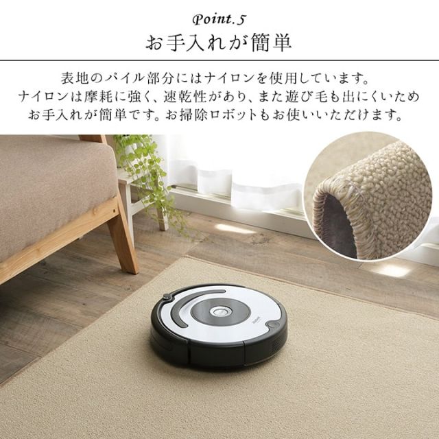 デスクカーペット  日本製 抗菌 消臭 清潔  撥水 抗アレル物質 ダニ対策 約117×140cm