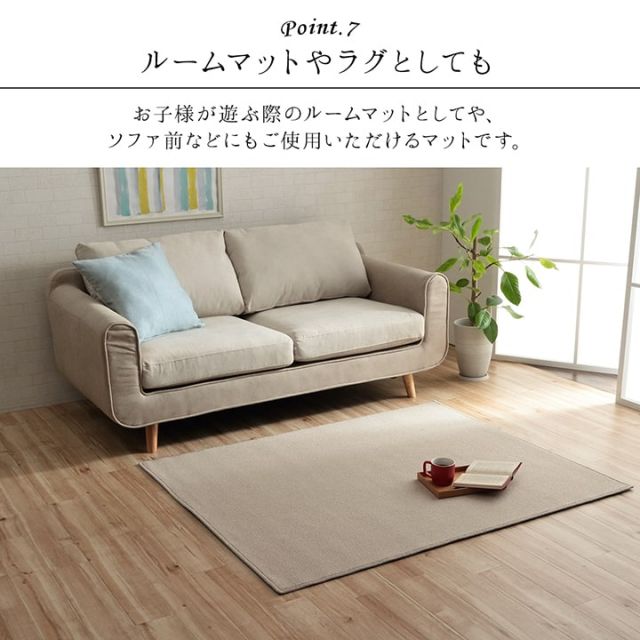 デスクカーペット  日本製 抗菌 消臭 清潔  撥水 抗アレル物質 ダニ対策 約117×140cm