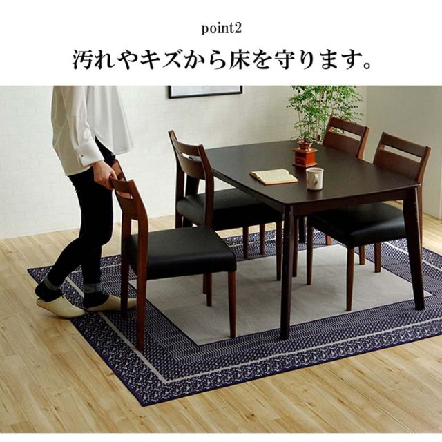 ダイニングラグ 撥水 正方形 シンプル キズ防止 約180×180cm