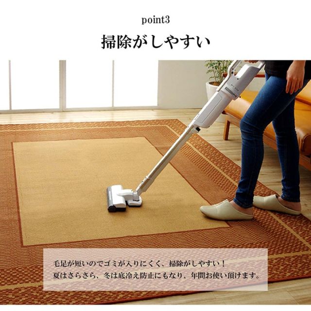 ダイニングラグ 撥水 長方形 シンプル キズ防止 約220×300cm