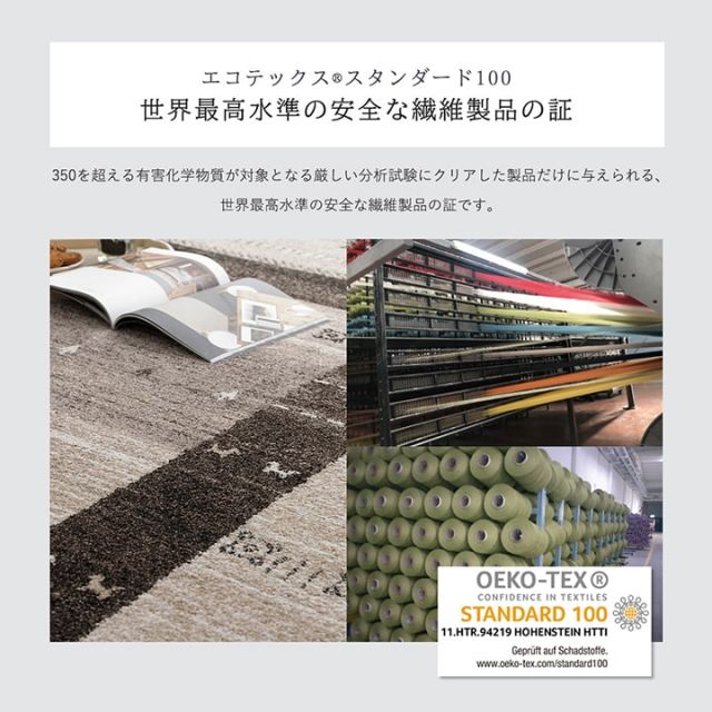 トルコ製 ウィルトン織り カーペット ラグ 絨毯 長方形 ギャッベ柄 約80×140cm
