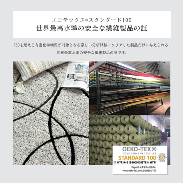 トルコ製 ウィルトン織り カーペット ラグ 絨毯 長方形 リーフ柄 モダン 約80×140cm