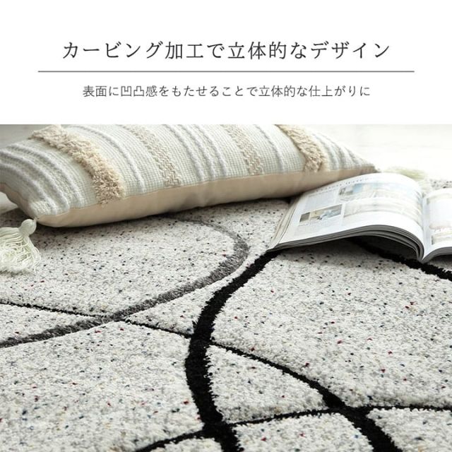 トルコ製 ウィルトン織り カーペット ラグ 絨毯 長方形 リーフ柄 モダン 約133×190cm